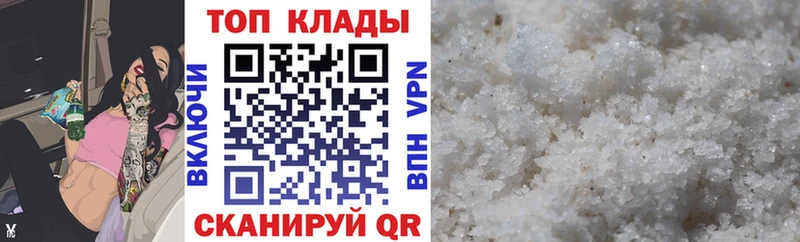 Названия наркотиков Игра Alpha-PVP  Меф мяу мяу  Гашиш  БУТИРАТ  LSD-25  Кокаин 