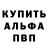 A-PVP крисы CK mmsbludhound