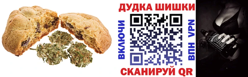 Canna-Cookies марихуана  наркота  Игра 