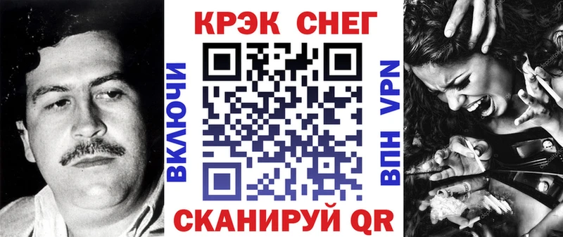 МЕГА ТОР  Игра  Кокаин 98% 
