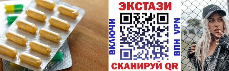 Экстази Cube  продажа наркотиков  mega ССЫЛКА  Игра 
