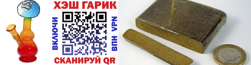 shop клад  hydra ссылки  ГАШ hashish  Игра  дарнет шоп 