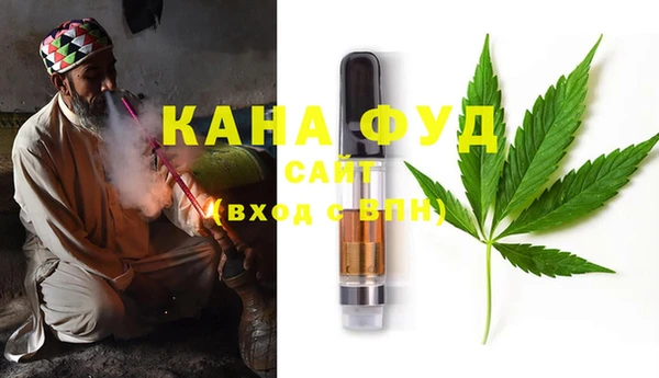 каннабис Заволжье