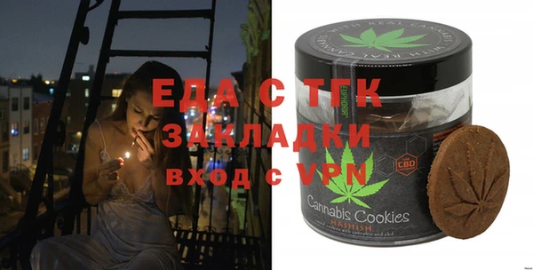 прущая мука Заволжск