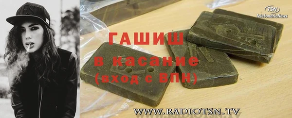 прущая мука Заволжск