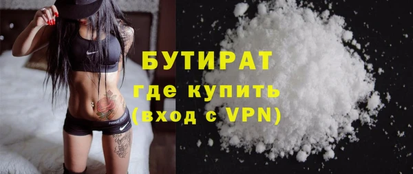 прущая мука Заволжск