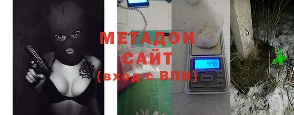 прущая мука Заволжск