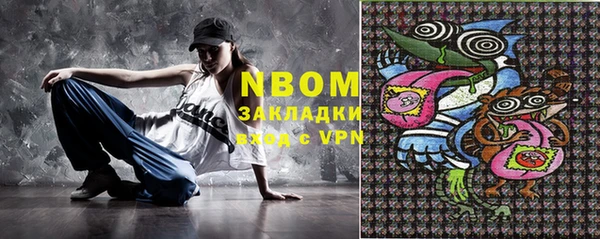 прущая мука Заволжск
