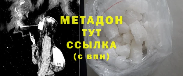 каннабис Заволжье