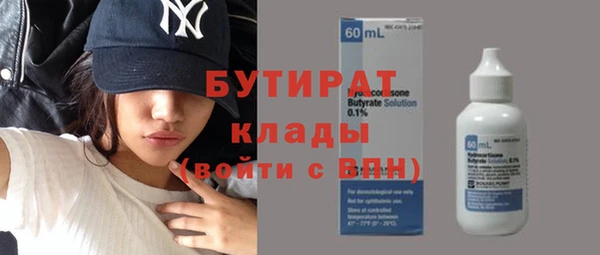 каннабис Заволжье