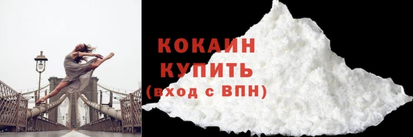 прущая мука Заволжск