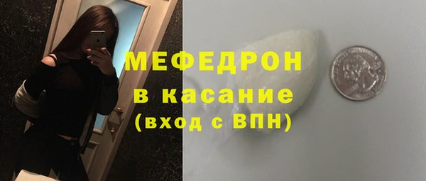 прущая мука Заволжск