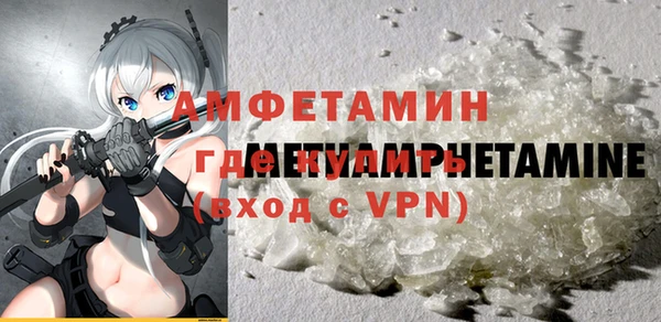 прущая мука Заводоуковск