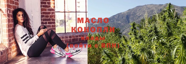 прущая мука Заводоуковск