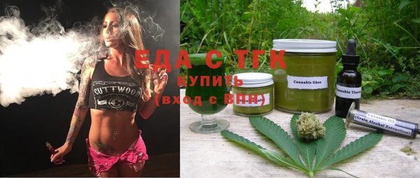 каннабис Заволжье