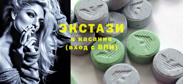 сатива Лагань