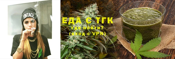 прущая мука Заволжск