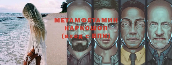 прущая мука Заволжск