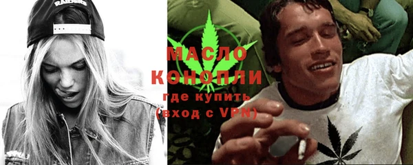 каннабис Заволжье