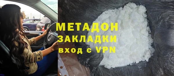 каннабис Заволжье