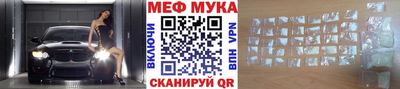 как найти закладки  блэк спрут ссылки  МЕФ VHQ  Игра 