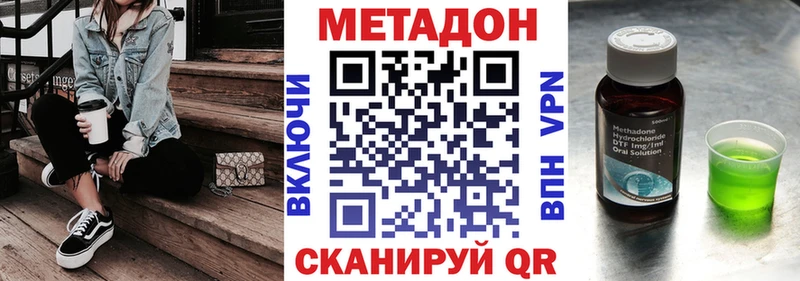 Метадон мёд  Игра 
