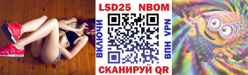 хочу   Игра  мориарти наркотические препараты  Марки NBOMe 1,5мг 
